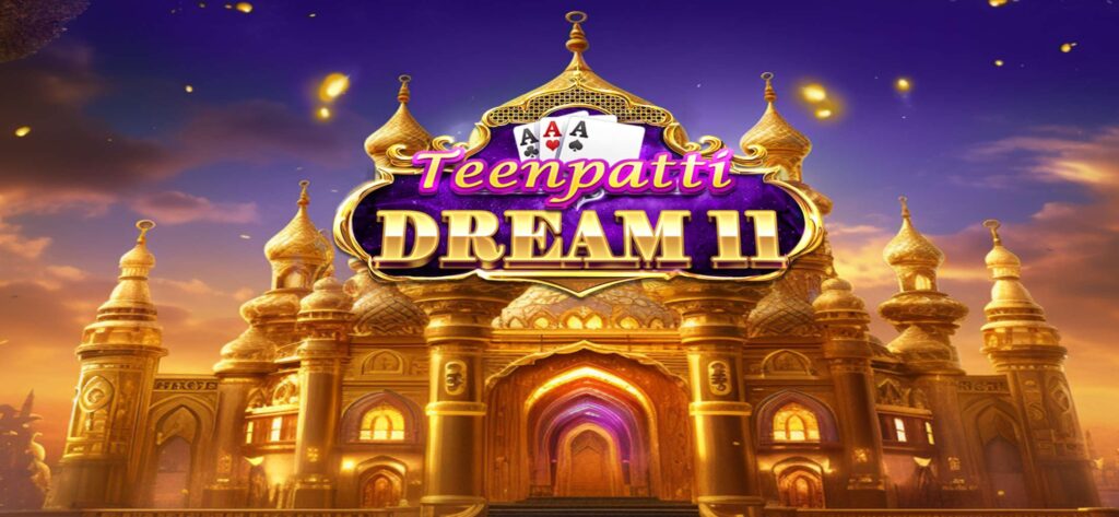 Dream 11